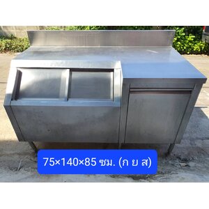 ถังน้ำแข็งสแตนเลส (มือสอง)