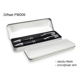 ปากกาผู้บริหาร