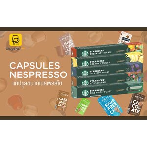 Capsules Nespresso Compatible