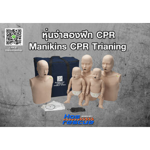 หุ่น CPR Training