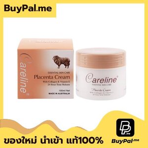 Careline Placenta Cream with Collagen & Vitamin E ครีมรกแกะนำเข้าจากออสเตรเลีย สูตร 3in1 ผสานคุณประโยชน์จาก รกแกะ คอลลาเจน และวิตามินอี