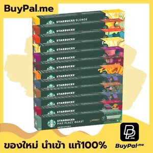 [ล้างสต๊อก] กาแฟแคปซูลสตาร์บัคส์โดยเนสเพสโซ ขนาด 10 แคปซูล