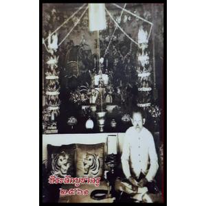 อ.ฟ้อน ดีสว่าง