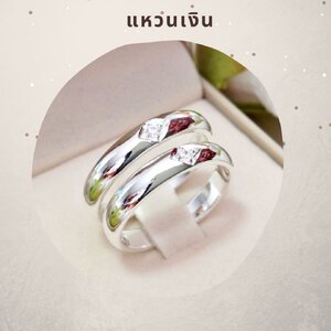 แหวนเงิน ประดับเพชรสวิส cz