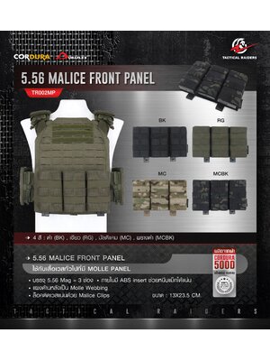 ซองแม็กกาซีน 5.56 Malice Front Panel [ TR002MP ] ( Tactical Rider ) (K0650)
