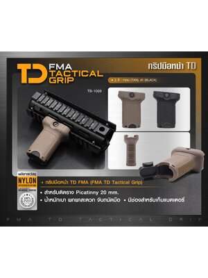 กริปมือหน้า TD FMA [ TB-1069 ] (K0130)