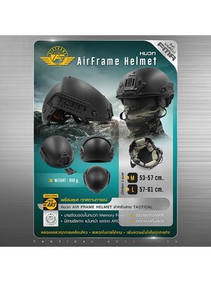 หมวก AirFrame Helmet ( FMA ) (K1100)