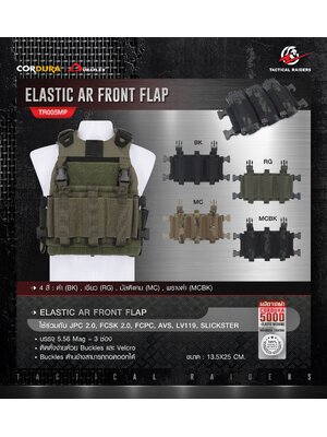 ซองแม็กกาซีน Elastic AR Front Flap [ TR005MP ] ( Tactical Rider ) (K0530)