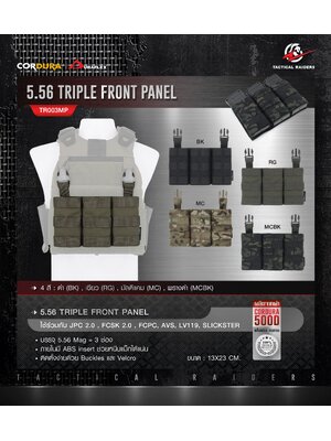ซองแม็กกาซีน 5.56 Triple Front Panel [ TR003MP ] ( Tactical Rider ) (K0650)