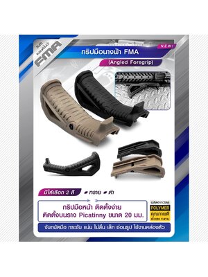 กริปมือนางฟ้า FMA