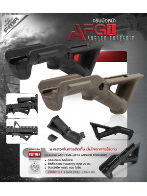 กริปมือหน้า AFG1 FMA ( AFG1 Angled Foregrip
