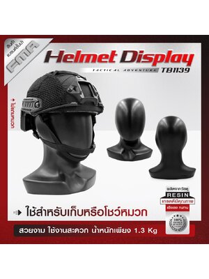 Helmet Display ( FMA ) (KO700)