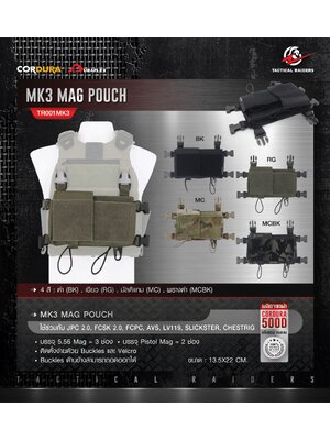 ซองแม็กกาซีน MK3 MAG POUCH ( Tactical Rider ) [ TR001MK3 ] (K1230)