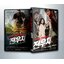 JEON WOOCHI: THE TAOIST WIZARD ( 1 DVD )
