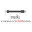 สายชาร์จสั้น Orsen by Eloop S10C/S10L ชาร์จเร็ว Type-C 3A และ สำหรับ iP 2.4A