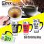 แก้ว Self Stirring Mug ชงเครื่องดื่มอัตโนมัติ