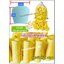 กลีบอัดสีเหลือง กลีบอัดดอกไม้จันทน์ กลีบอัดย่น กระดาษหนา 55 แกรม