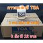 กาวลาเท็กซ์ TOA ขนาด 32 ออนซ์ ขนาด1 ลัง 12 ขวด ราคาถูก ใช้ติดงานได้อย่างดี ตินทนนาน ใช้เพียงนิดหน่อย ติดงานได้หลายประเภท งานประดิษฐ์ งานช่าง
