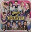 ลูกทุ่งเงินล้าน (MP3-320kbps) 60 เพลง ( 1 CD )
