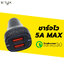 ที่ชาร์จในรถ ENYX SUPREME CAR CHARGER USB-C PD 18W QC 3.0