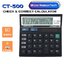 เครื่องคิดเลขMicro HumanTechรุ่นCT-500คิดเลขย้อนแก้ไขตัวเลขได้ ขนาดพกพา