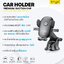 ENYX EH06 ที่ยึดมือถือในรถ ระดับพรีเมี่ยม Car holder Premium Suction Cup