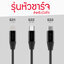 สายชาร์จ Orsen by Eloop S31 / S32 / S33 ความเร็วชาร์จ 2.1A ของแท้ รับประกัน 1 ปี