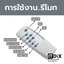 ไฟสปอร์ตไลท์ โซล่าเซลล์ Solar Cell LED Spotlight แสงสีขาว