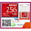 BUFFALO,Compact Flash,CF Card,256MB,RCF-X256MY,Memory Card,เครื่องจักรอุตสาหกรรม,เครื่อง CNC