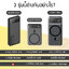 แบตสำรอง Eloop Orsen E53/EW54/EW55 Magnetic 10000, 20000mAh แบตสำรองไร้สาย Wireless Charger
