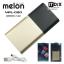 แบตสำรอง Melon 20000 mAh MPL-020