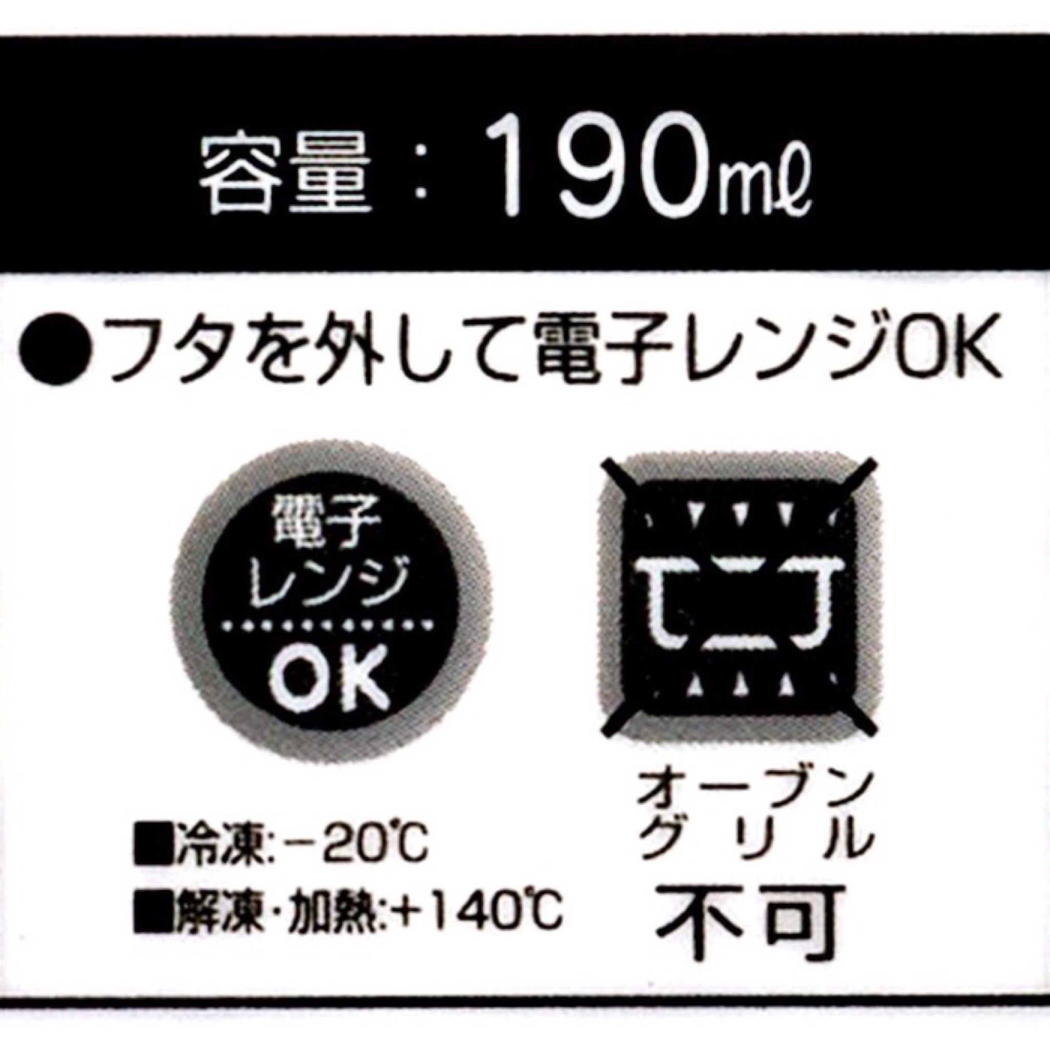 กล่องอาหารกลางวันและของว่าง Skater Bento Box (Disney Darth Vader)