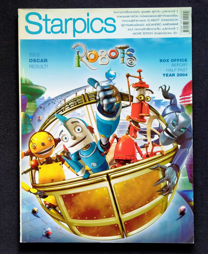 Starpics 650