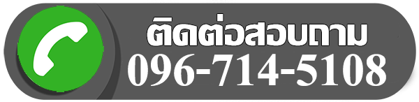 โทรtkalcohol