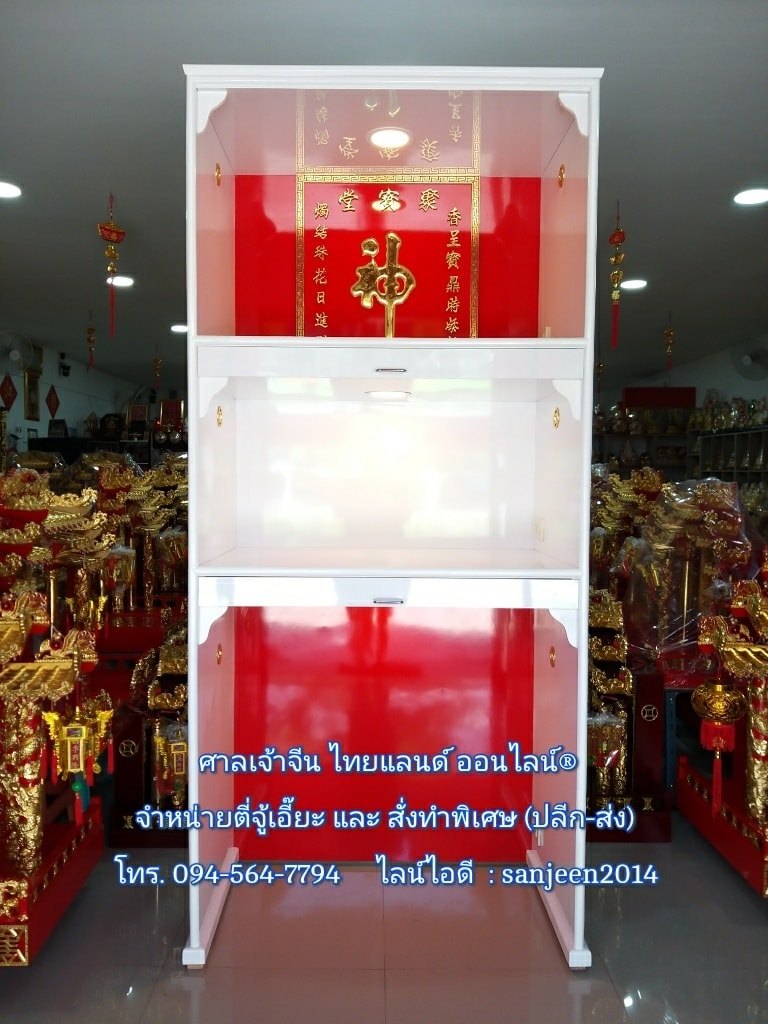 ตู้ประทับตี่จู้เอี๊ยะ&เทพเจ้าแบบ3ชั้น