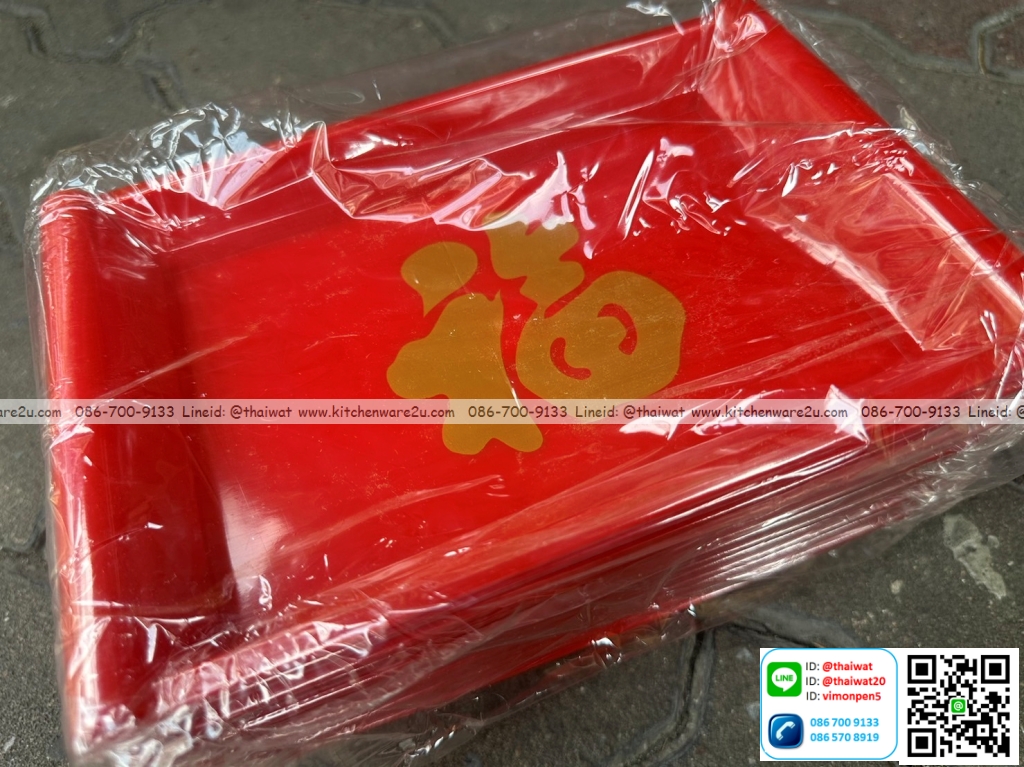 P12475 ถาดแดงเหลี่ยม (15*23*2.5 cm) พิมพ์ลาย No.550 ขายยกลัง (ราคาส่งต่อ 1 ลัง: 6 โหล : 72 ชุด :เฉลี่ย 150 บต่อโหล)