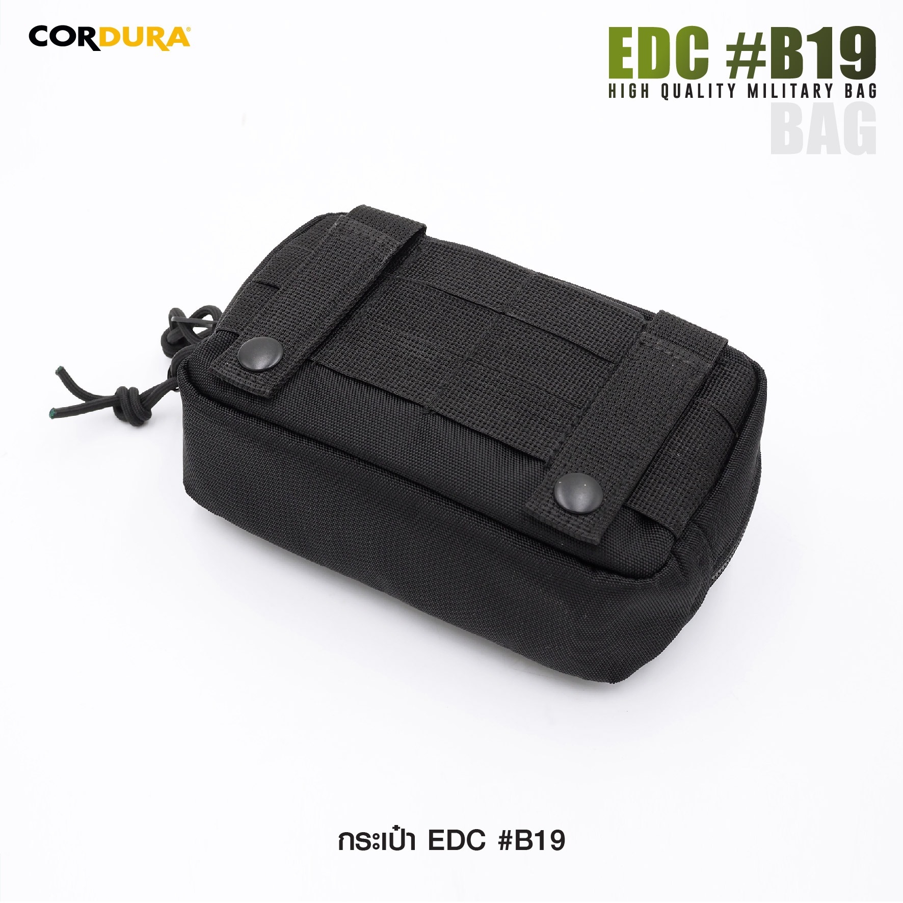 🇹🇭⫸ กระเป๋า EDC B19