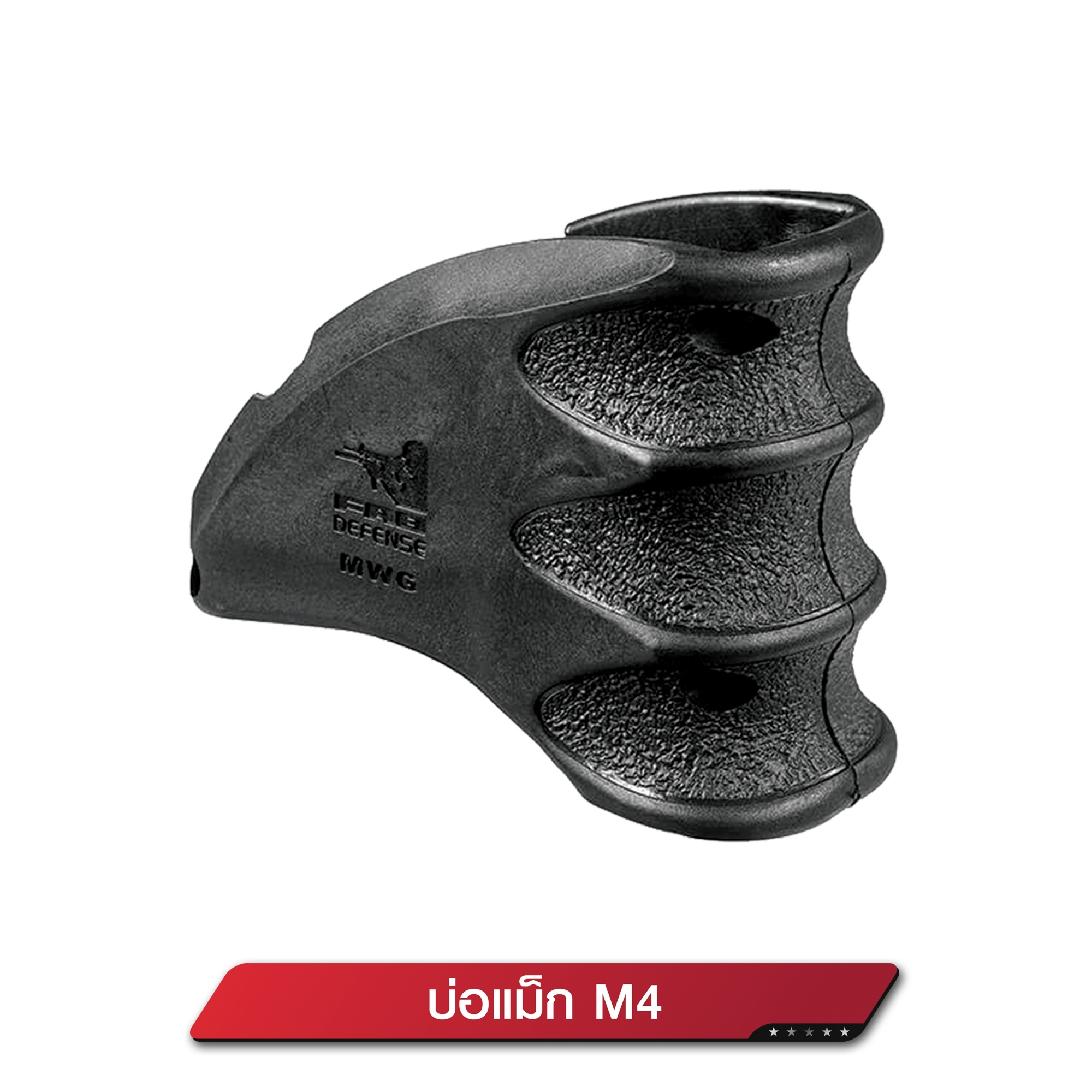 🇹🇭⫸ บ่อแม็ก M4