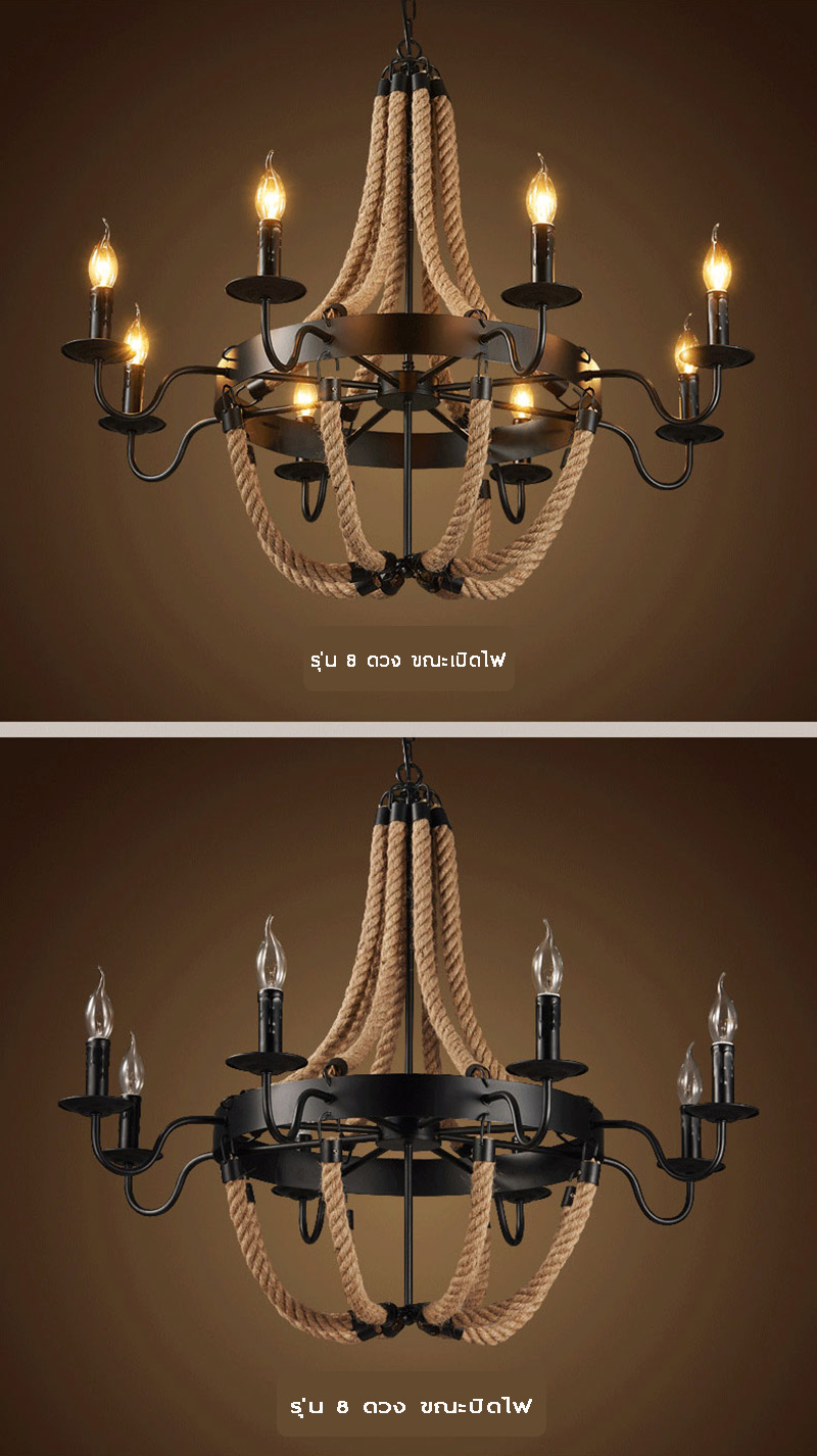 โคมไฟระย้าเชือกสไตล์ลอฟท์ [RQ-208]