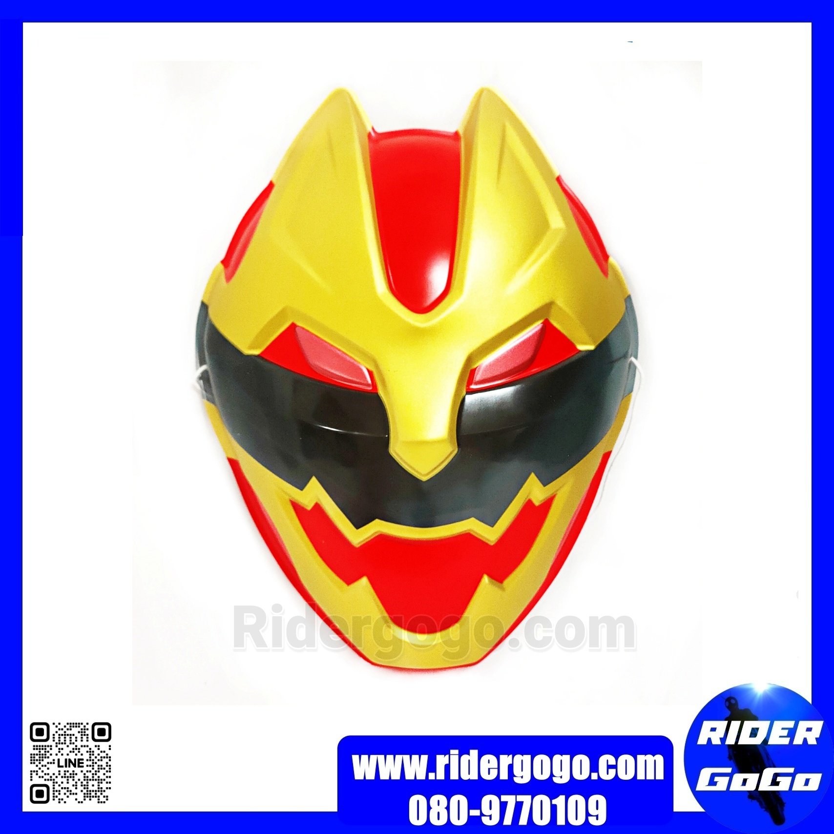 หน้ากากพลาสติก Gozyuger Wolf โกจูเจอร์ สีแดง เกรดดี พลาสติกหนา แข็งทนทาน