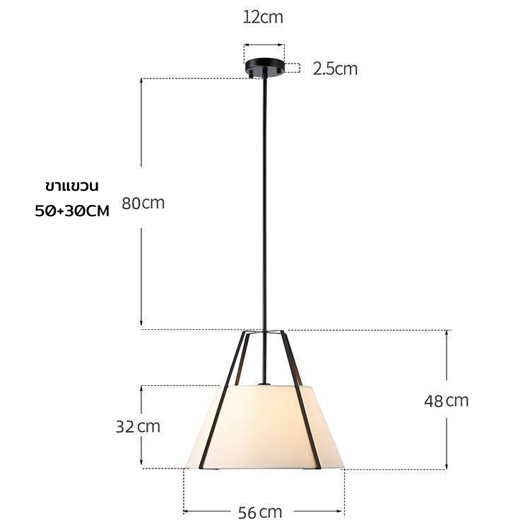โคมไฟแขวนเพดานโป๊ะผ้าทรงกรวยตัด เสริมโครงเหล็กด้านนอก มีแผ่นกรองแสงด้านล่าง [PDFB-8444]