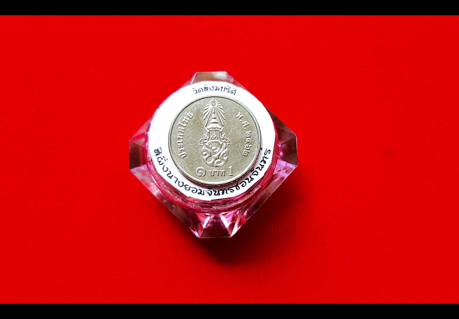 สีผึ้งนางยอม จันทร์ซ้อนจันทร์ ปี2564 #รับประกันแท้ (สีผึ้ง, ค้าขาย, เจรจางานธุรกิจ, จีบสาว, เมตตา, เสน่ห์ ตามแต่ลักษณะความตั้งใจหรืออฐิษฐาน) #ไม่มีพิษไม่มีภัย