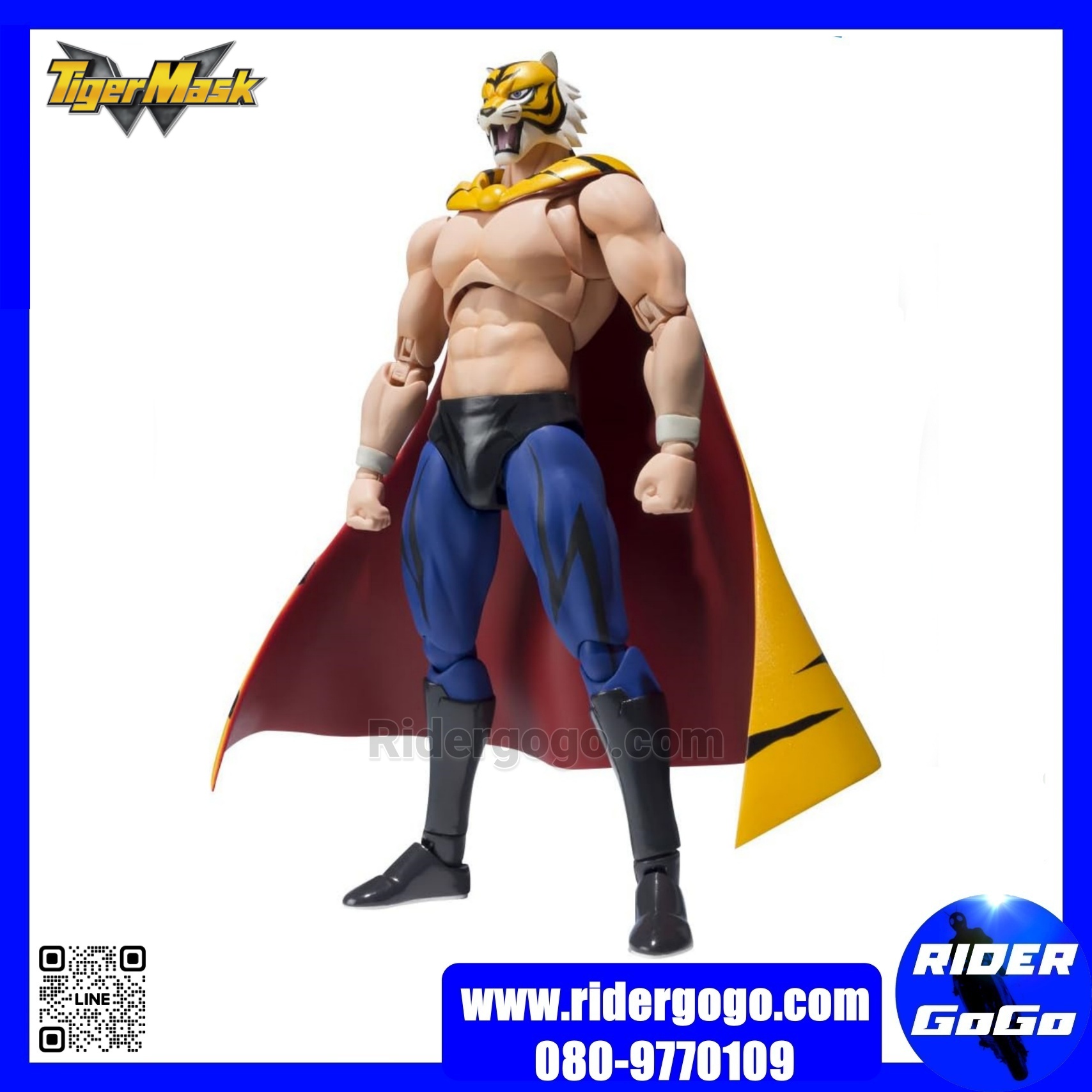 S.H.Figuarts Tiger Mask