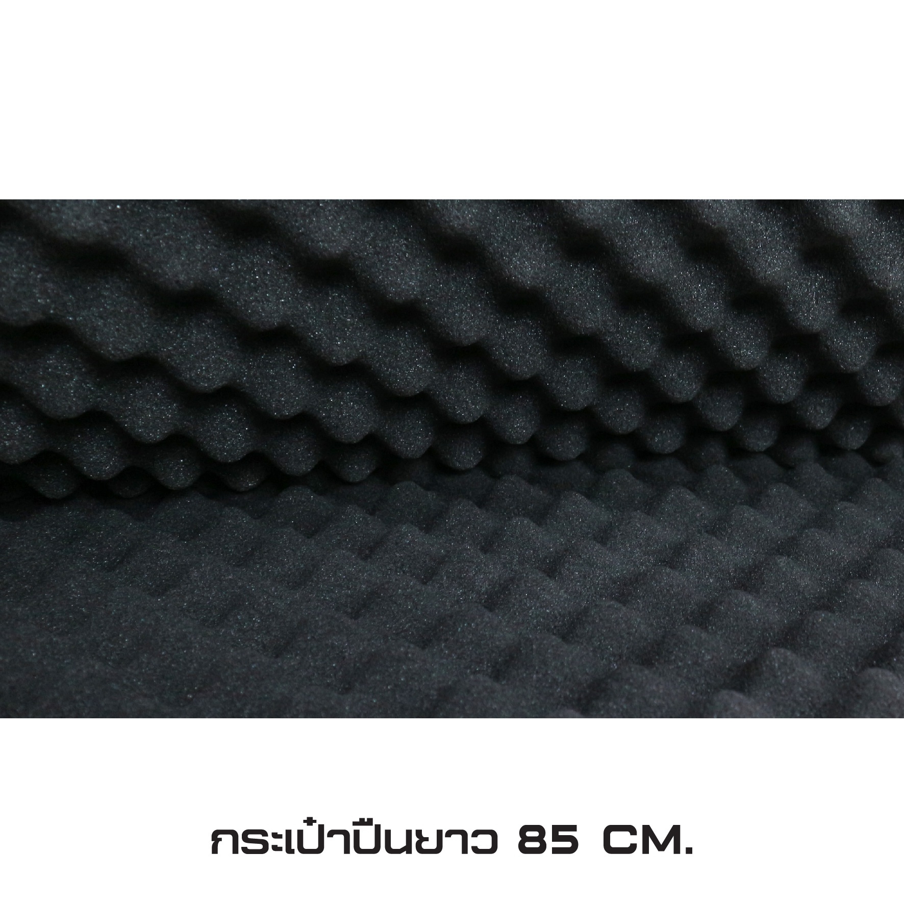 🇹🇭⫸ กระเป๋าปืนยาว 85 cm.