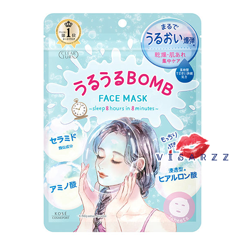(ซองฟ้า) Kose Clear Turn ฺVitamin Bomb Moisturizing Face Mask 7 Sheets แผ่นมาส์กหน้าจากโคเซ่ สูตรเติมน้ำและความชุ้มชื้น ให้ผิวอิ่มฟู กระจ่างใส กู้ผิวโทรม แต่งหน้าติดดี