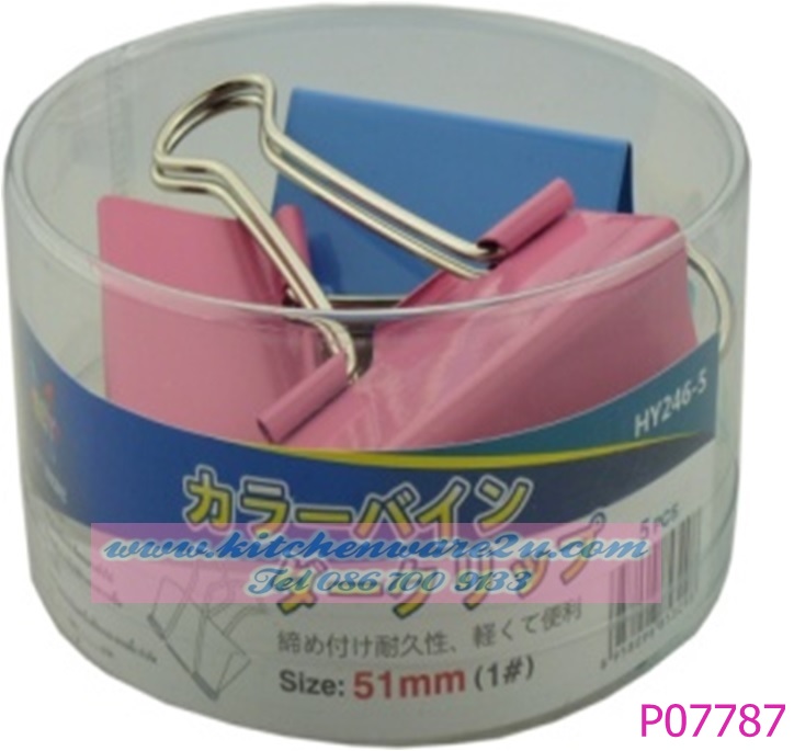 P07787 คลิปหนีบ 51mm. 5 ตัว ราคาส่งต่อ 1 โหล: 12 กล่อง 180 บ/โหล เฉลี่ย 15 บาท ขายส่งทุกอย่าง 20 บาท