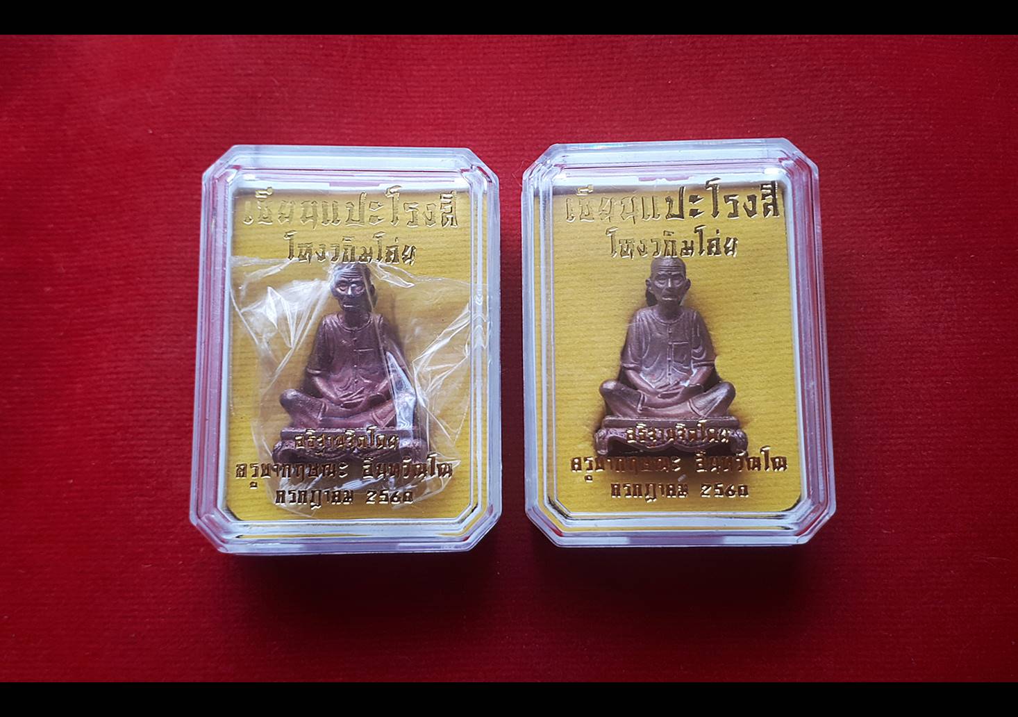 รูปหล่อ อาแปะ เซียนแปะ วัดศาลเจ้า เนื้อโลหะสีทองแดง (ขนาดห้อยคอ) รุ่นเจ้าสัว ปี2560 - ครูบากฤษณะ ปลุกเสก