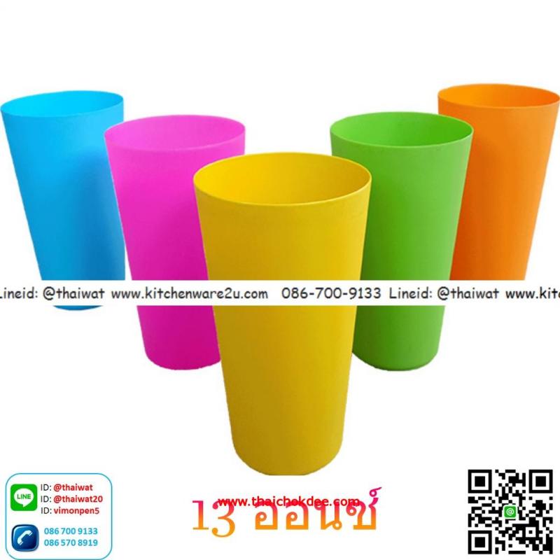 P05213 แก้วพลาสติก แพค 5 ใบ (8*8*12.7 cm) (ราคาขายส่งต่อ 12 แพค)