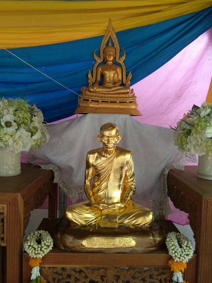 รูปหล่อ หลวงพ่อกวย วัดโฆสิตาราม(วัดบ้านแค) จ.ชัยนาท เนื้อโลหะชนวนแรงครู ปี2560 (จำนวนจัดสร้างเพียง 19องค์ ที่ระลึกชาตกาล112 ปี) - (ขนาดบูชา องค์ใหญ่(หน้าตัก12นิ้ว)) #ปลุกเสกแล้ว #รับประกันแท้