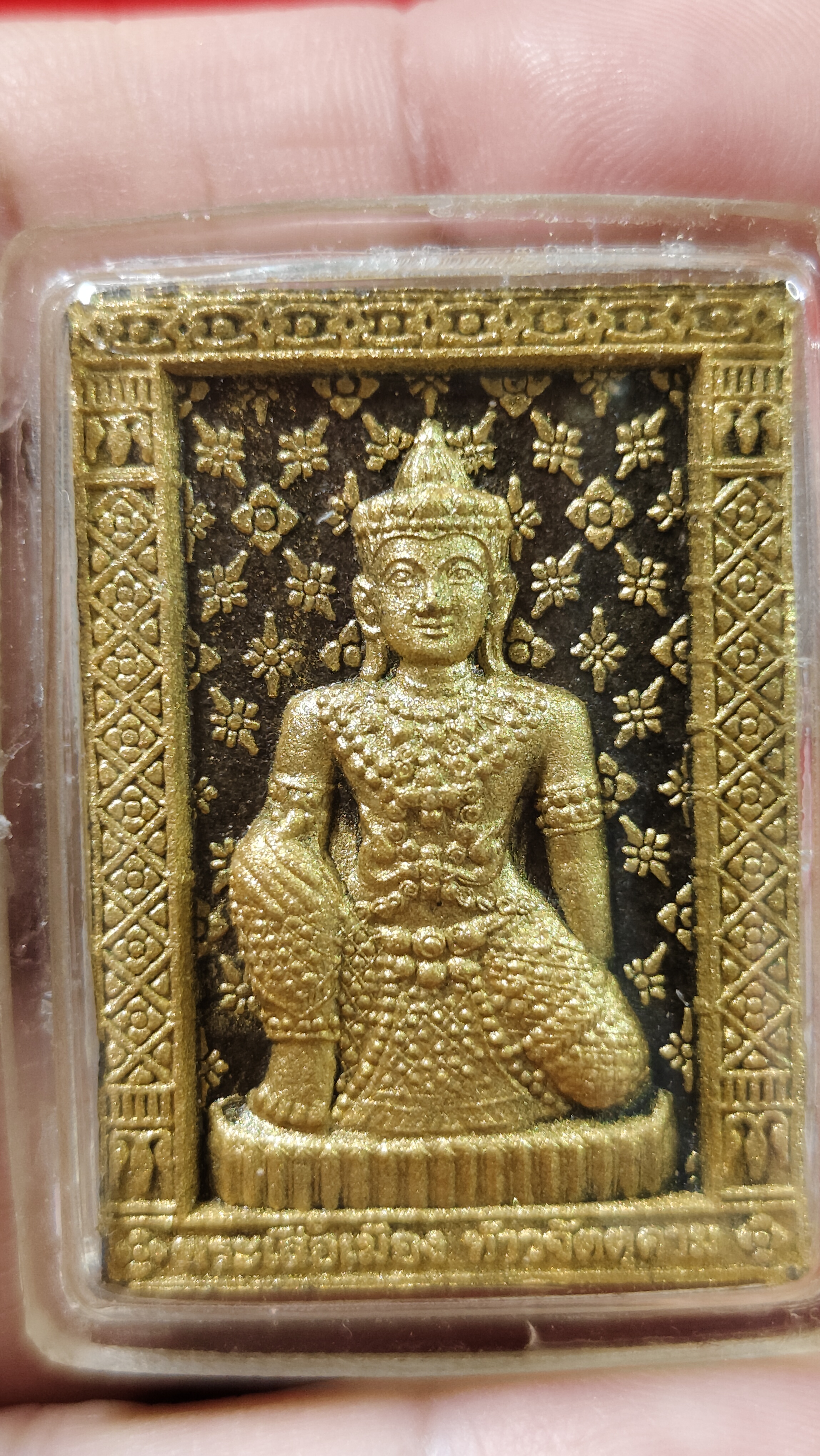 #จตุคามรามเทพรุ่นพระเสื้อเมืองพระทรงเมืองรหัสm-0105